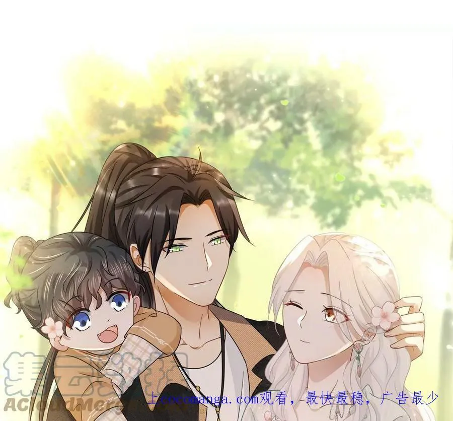 刺杀女皇陛下动漫合集免费观看漫画,第86话 小道姑1图