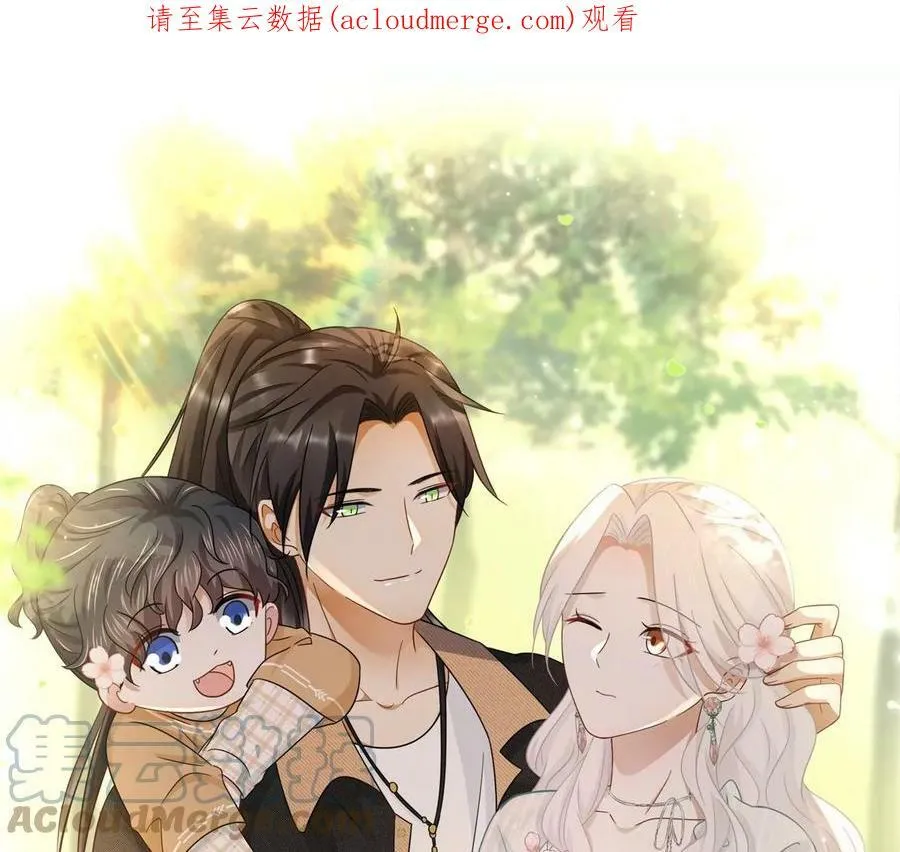 刺杀女皇陛下动漫免费观看漫画,第53话 “乖”孙孙1图
