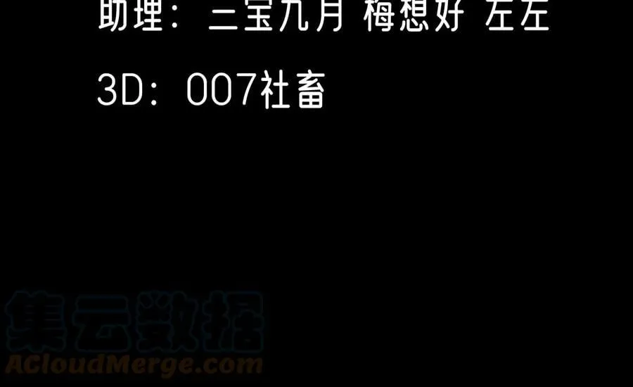 刺杀女皇陛下动漫合集免费观看漫画,第29话 新时代女性4图