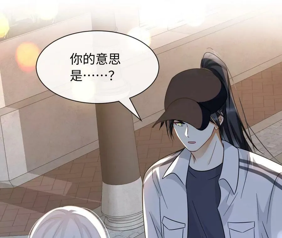 刺杀女皇陛下动漫免费观看漫画,第53话 “乖”孙孙5图