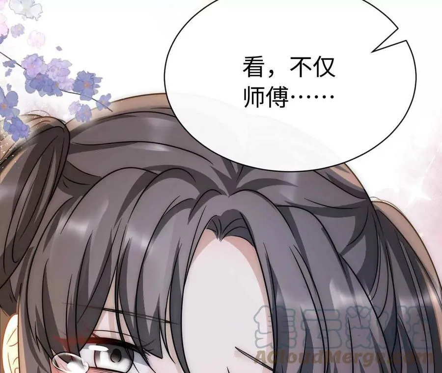 刺杀女皇陛下漫画,第92话 不同的选择5图