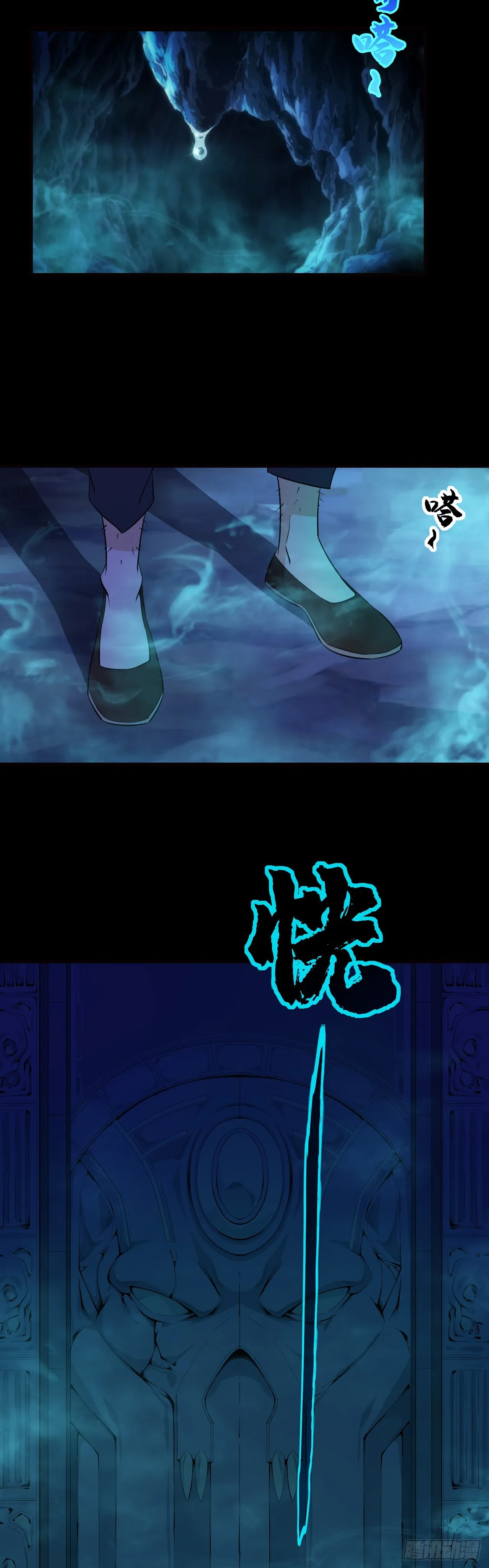 2   元恒思凡4