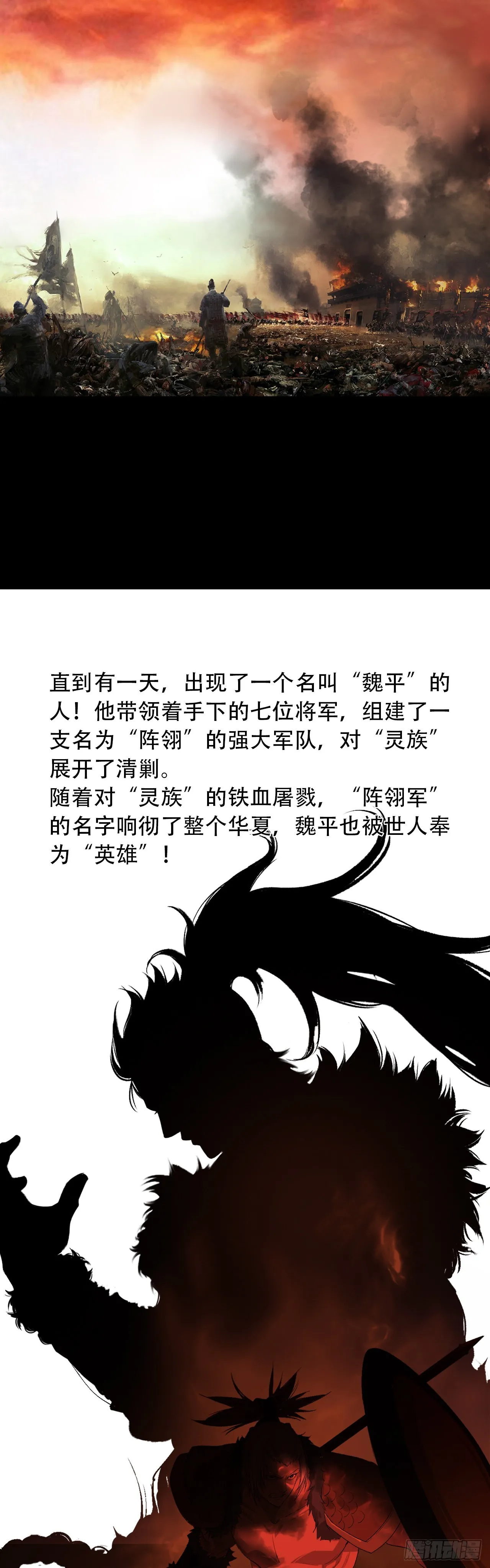 1    道士进城2