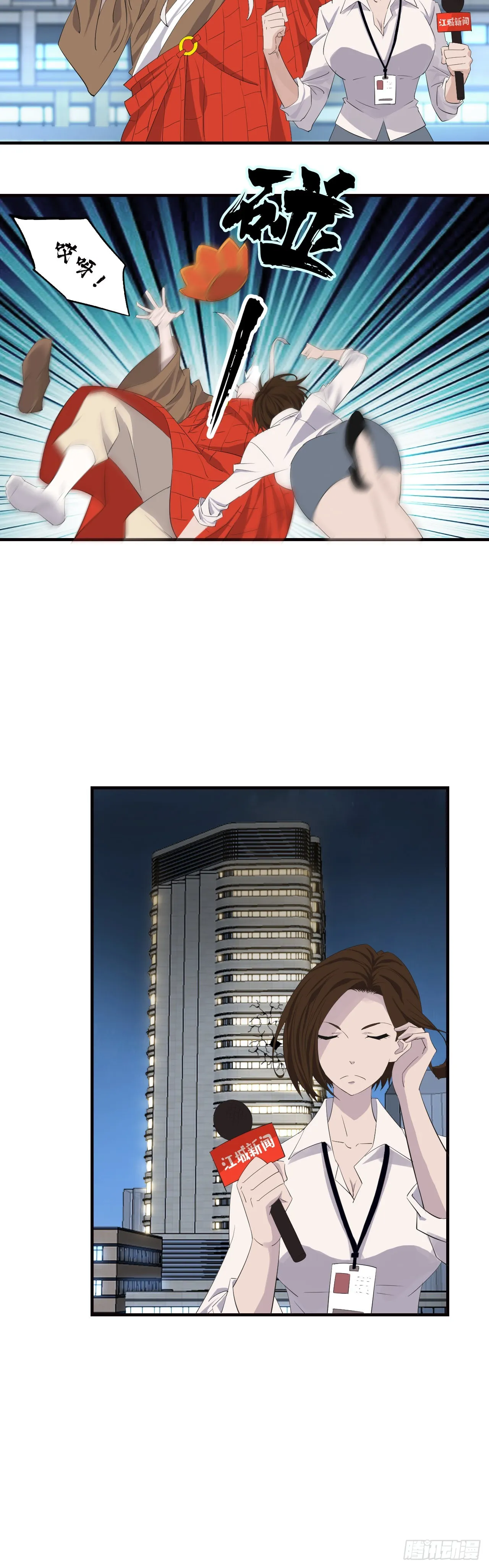15     放心吧3