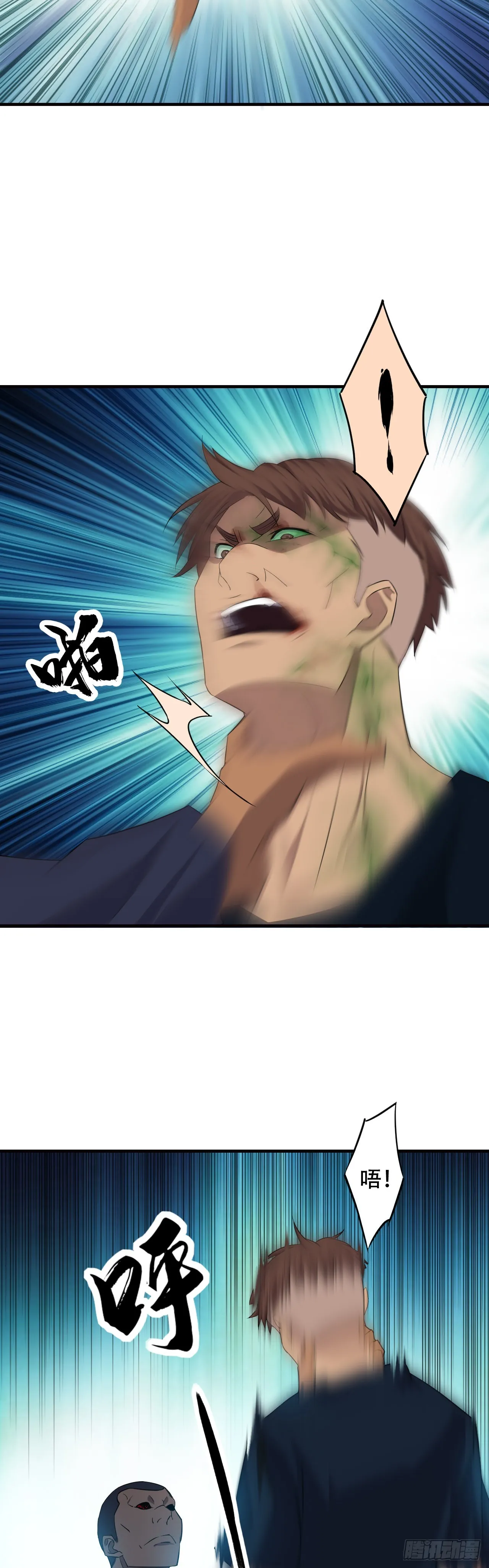 两界穿越小说漫画,9  你佛慈悲吗5图