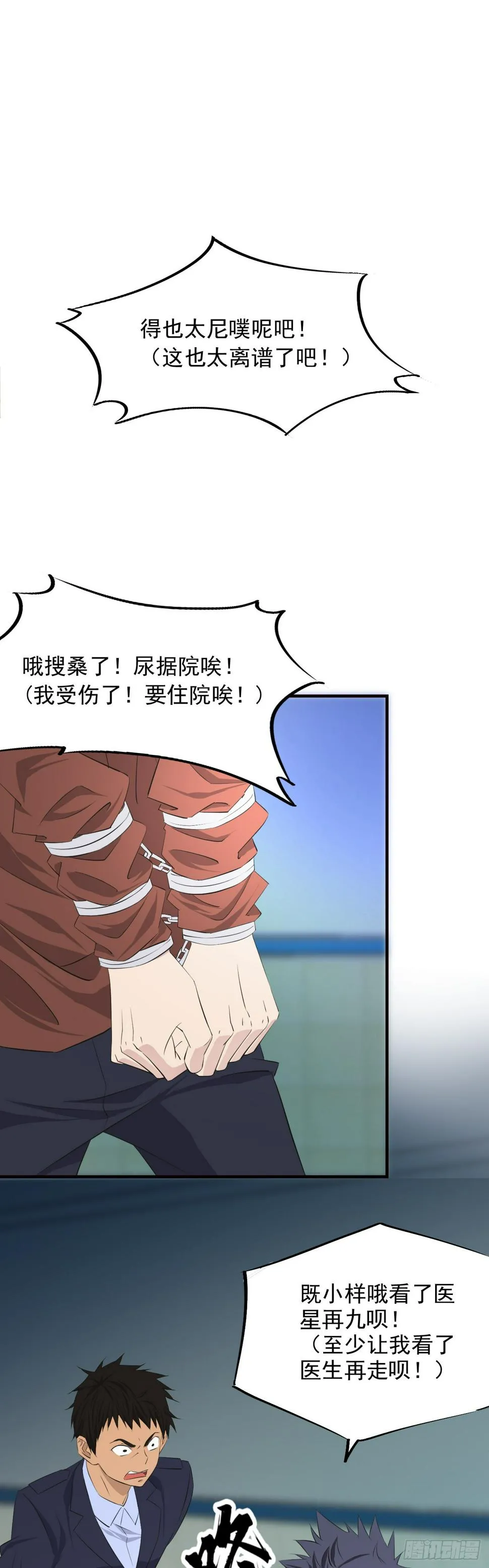 16   无所谓1