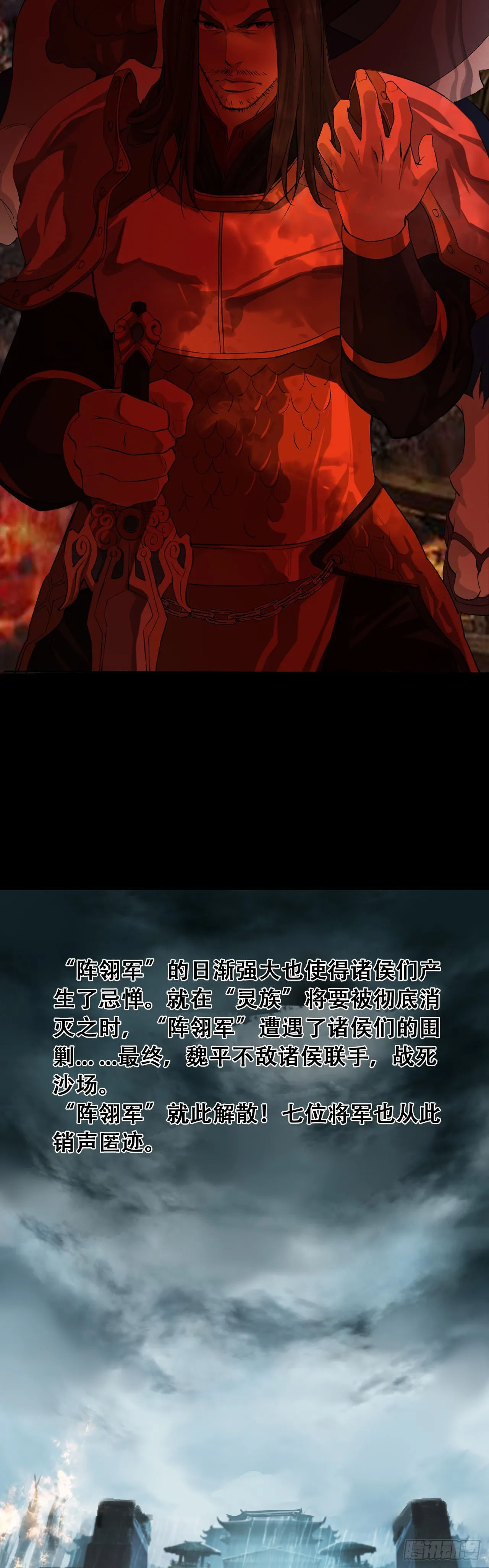 1    道士进城4