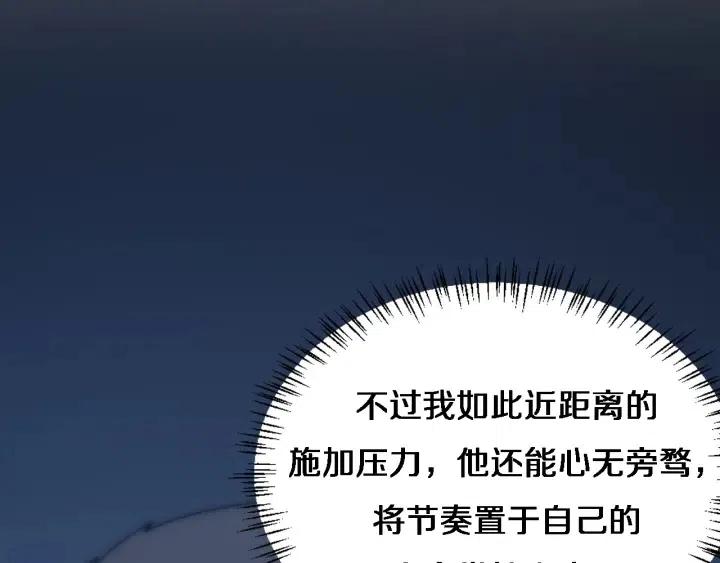 第10话 新成就1