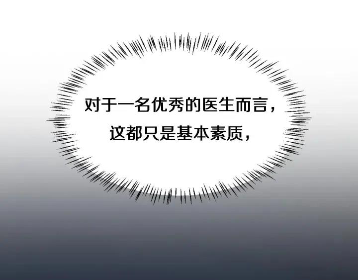 第10话 新成就0