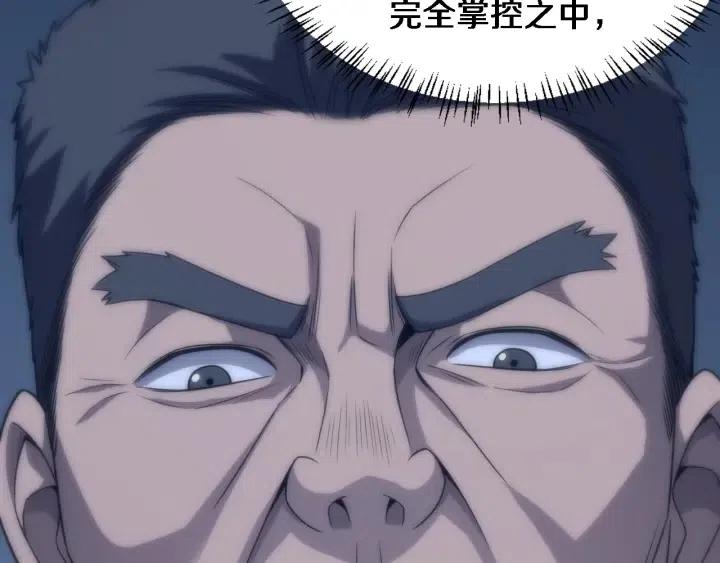 第10话 新成就2