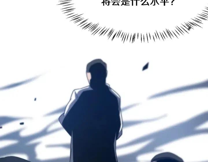 第10话 新成就4