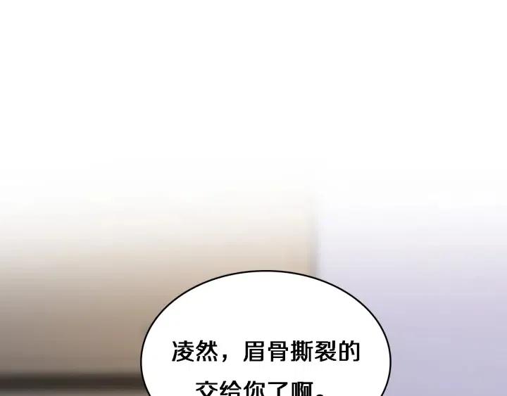 第8话 缝合流水线4