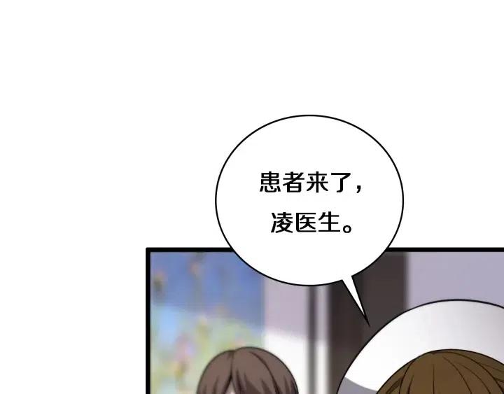 第9话 我有人4