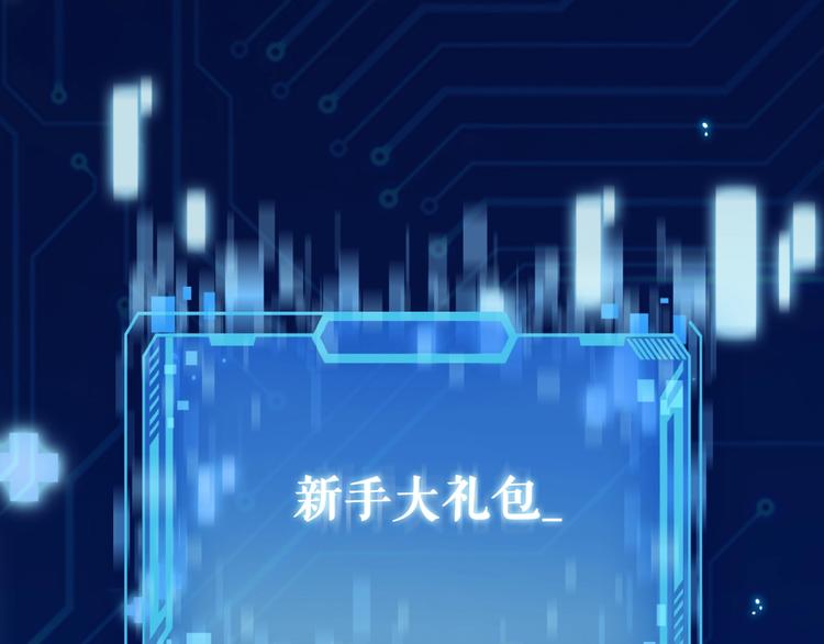 大医凌然第一季动漫在线观看免费星辰影院漫画,第2话 实习开始5图
