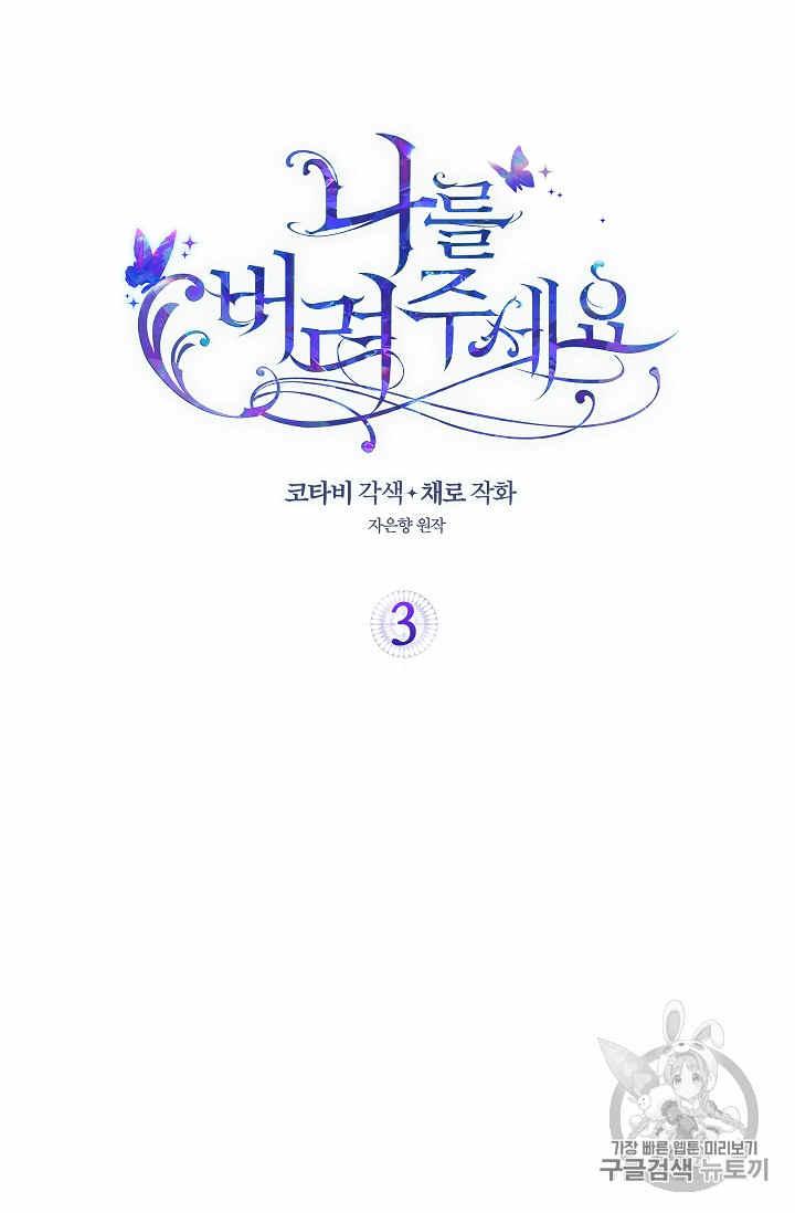 第3话1