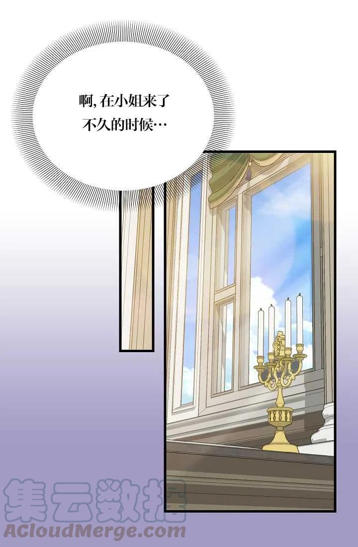 第63话3