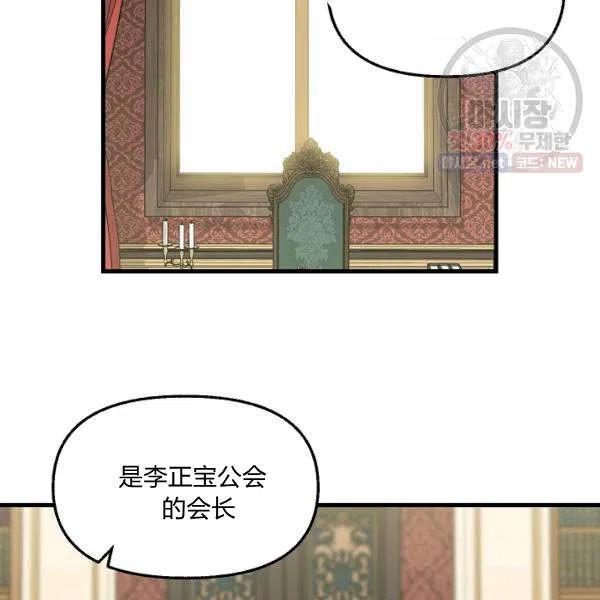 第52话4