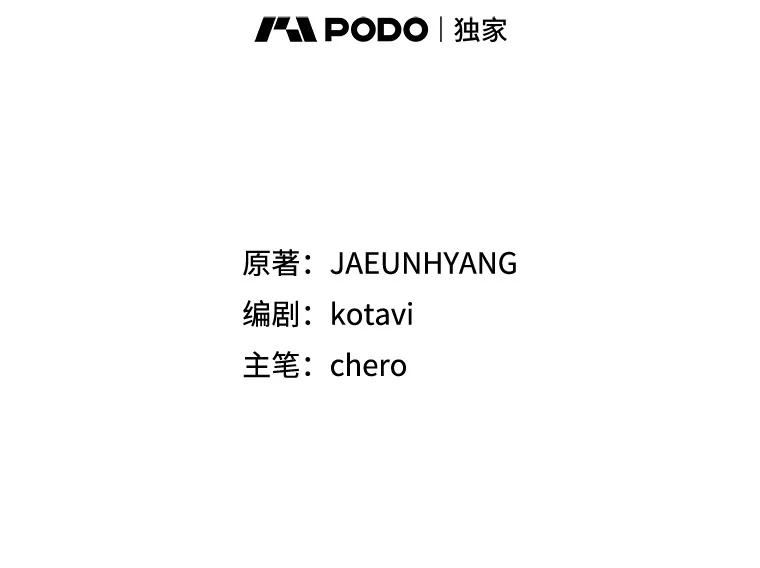 98.皇帝的阴谋1