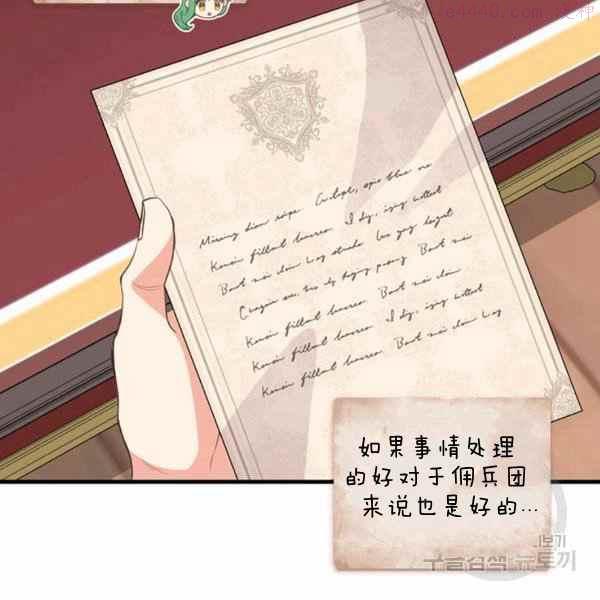第70话3