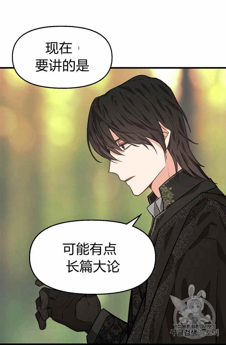 第25话2