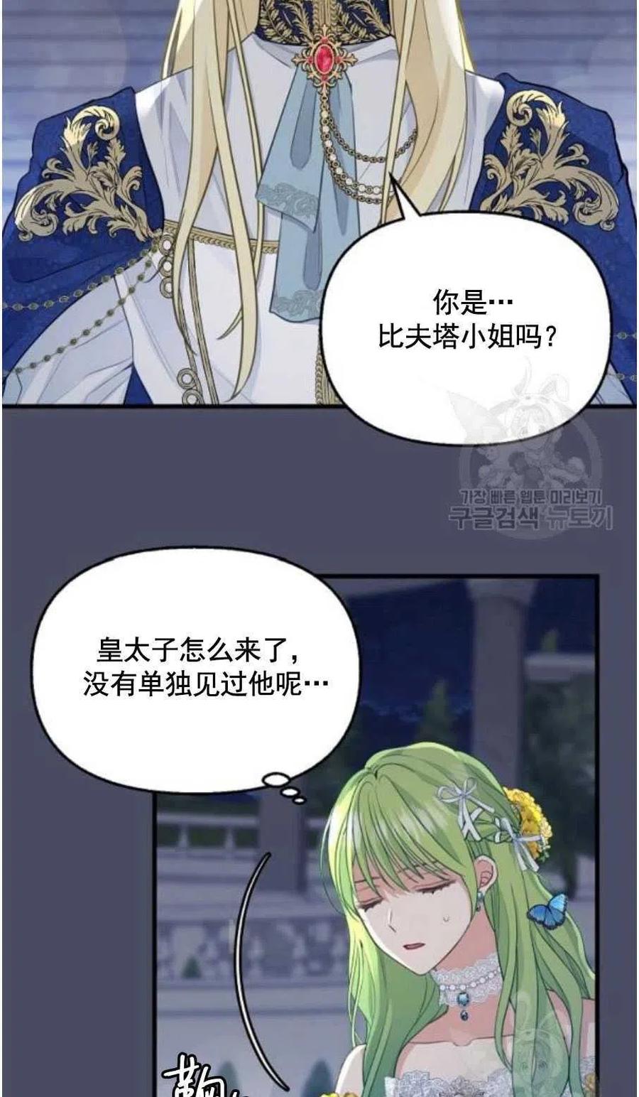 第60话0