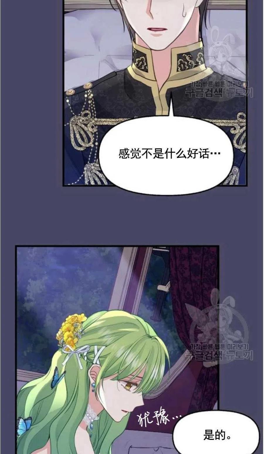 第60话4
