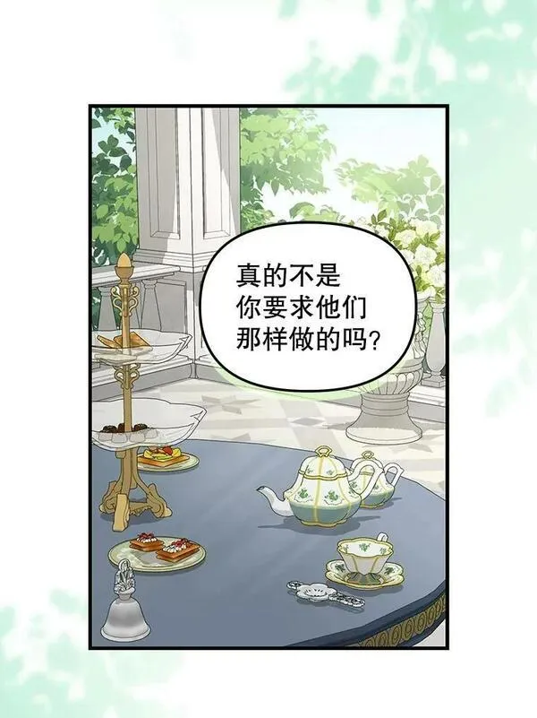 120.幸福（完）2