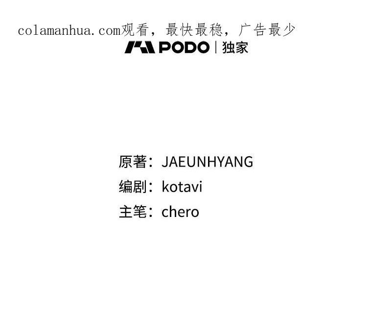 111.可怕的皇帝1