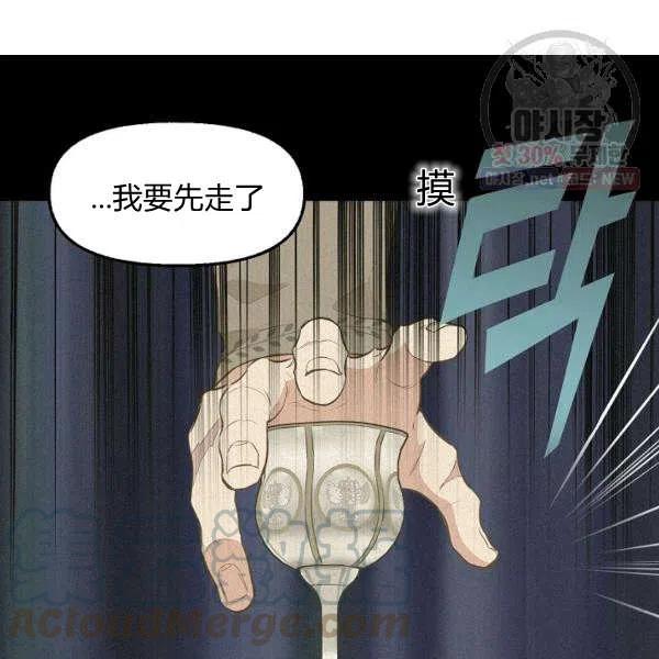 第50话3