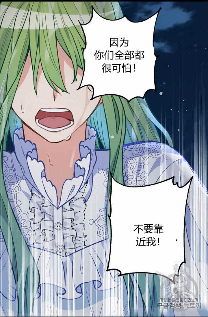 第33话2