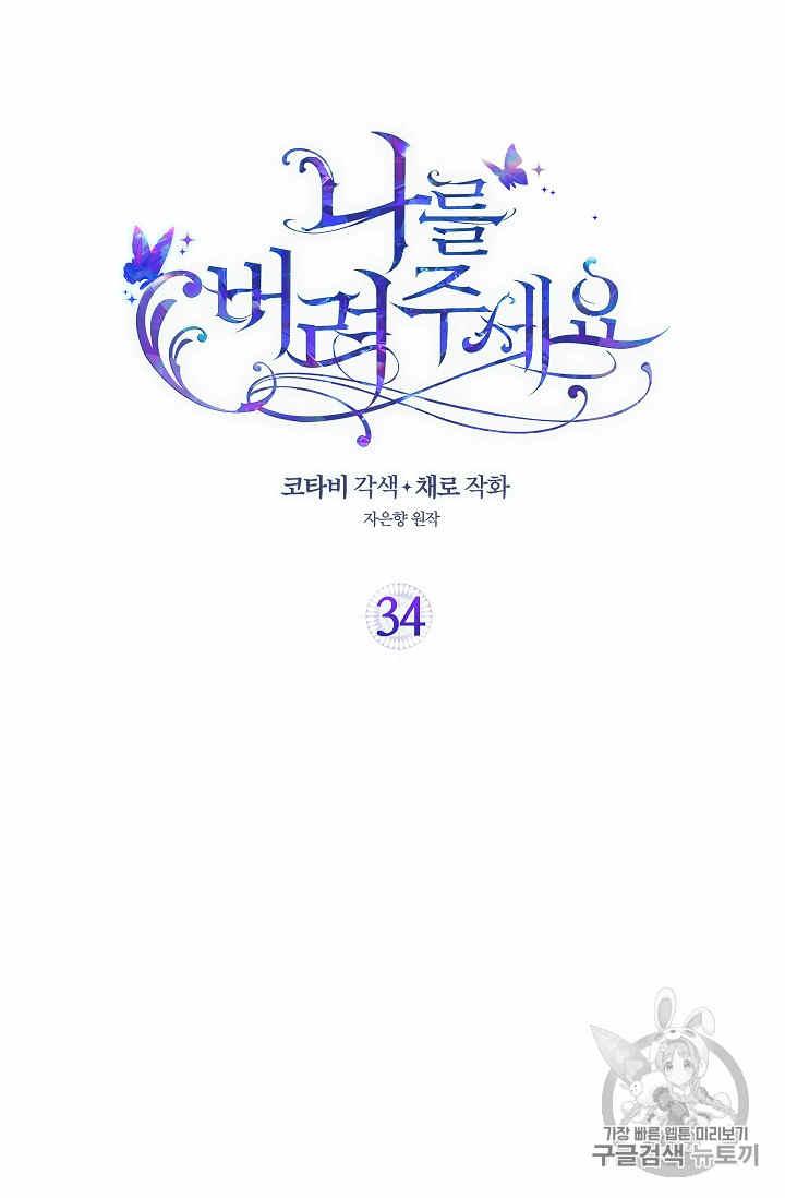 第34话1