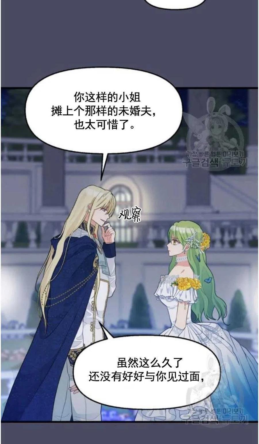 第60话3