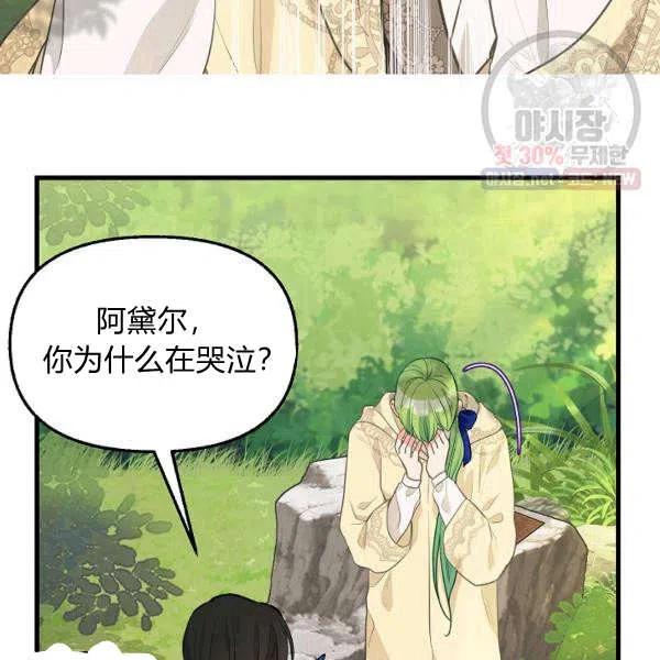 第50话3
