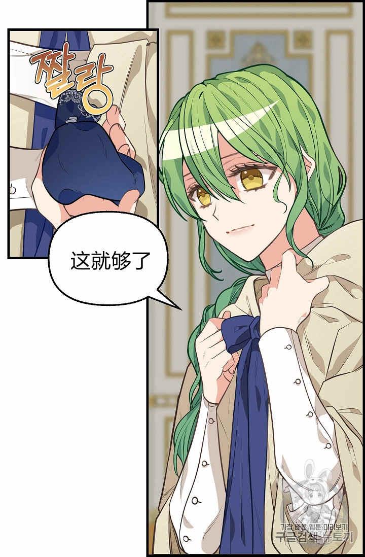 第28话2