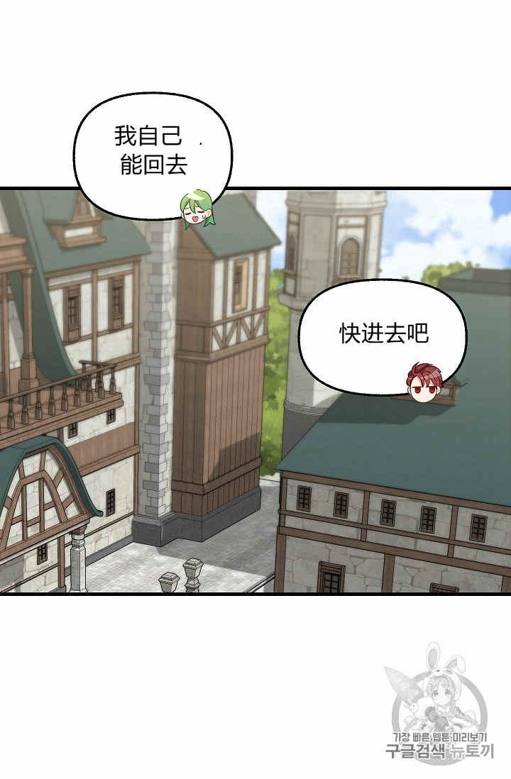 第31话2