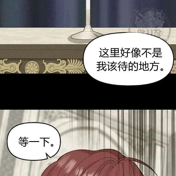 第50话4