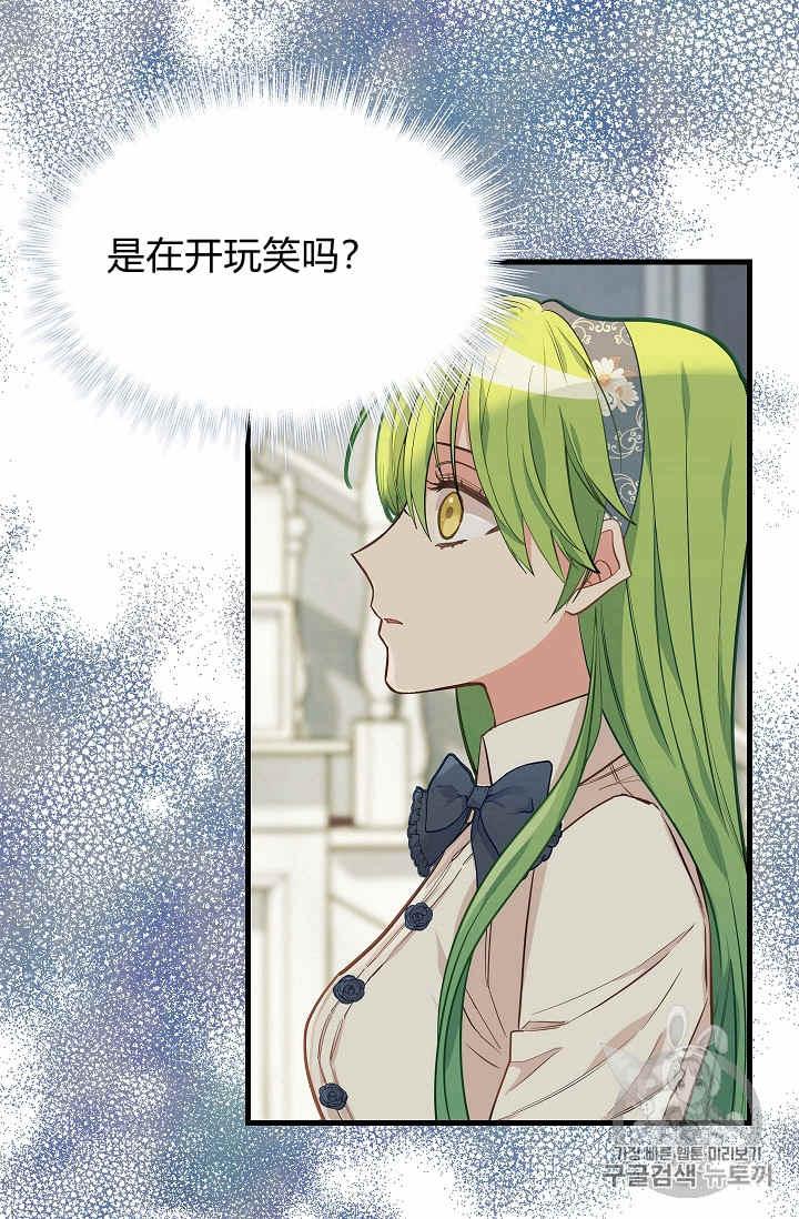 第16话2
