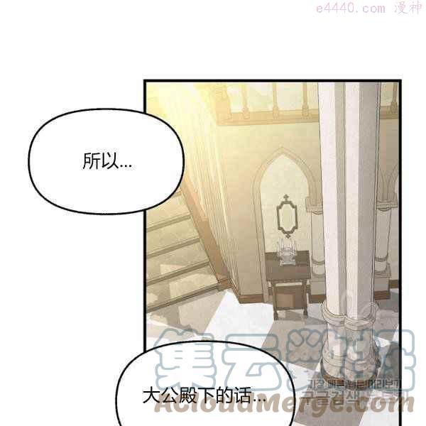 第71话3