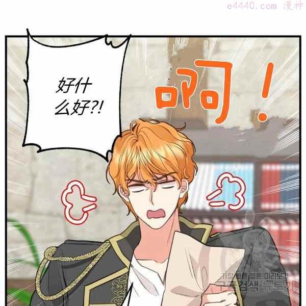 第70话4