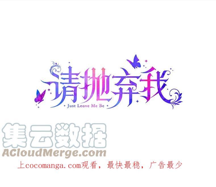 101.祈愿之力0