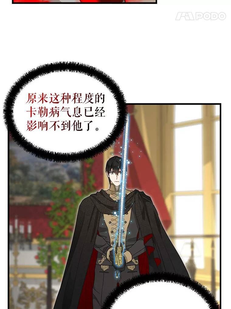 112.交换失败4