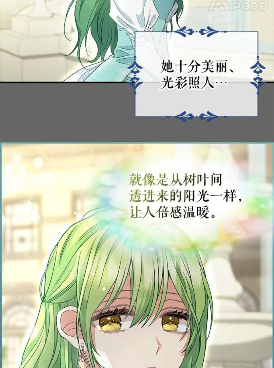 90.记忆的真相0