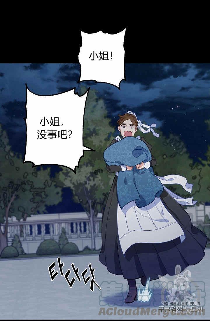 第33话0