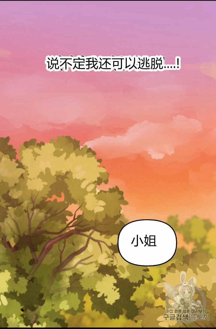 第25话1