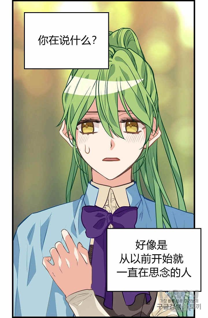 第27话2