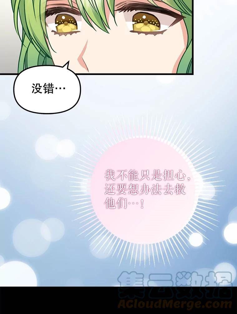 107.宣战4