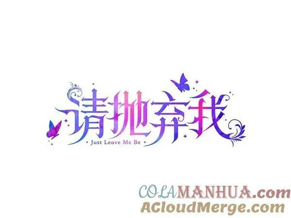 117.永远沉睡0