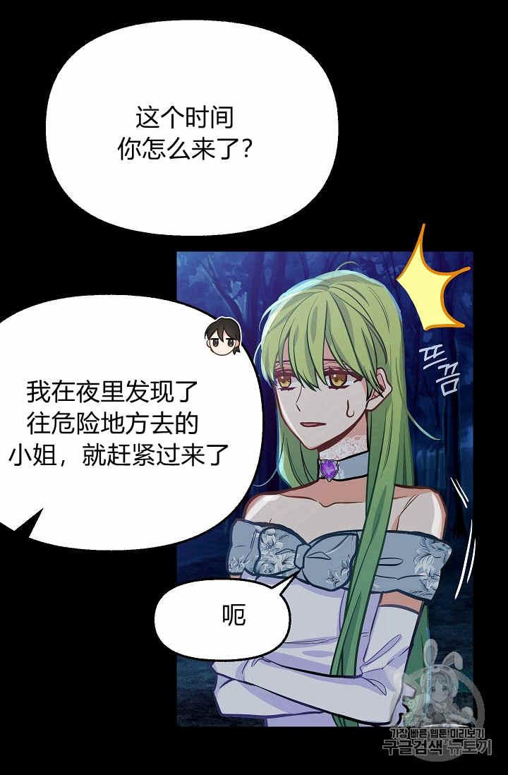 第14话2