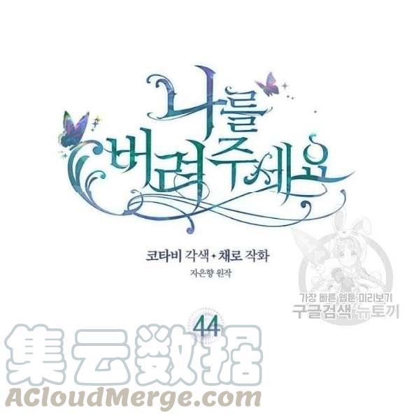 第44话0