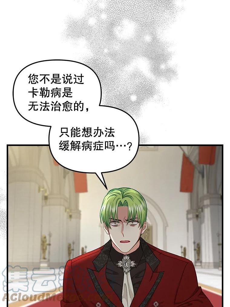 101.祈愿之力3